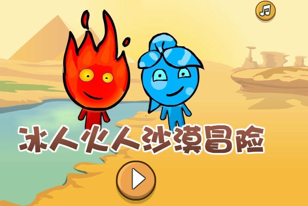 Jogo friv 360 de Agua e fogo - fireboy e watergirl - - Jogos Friv 1000